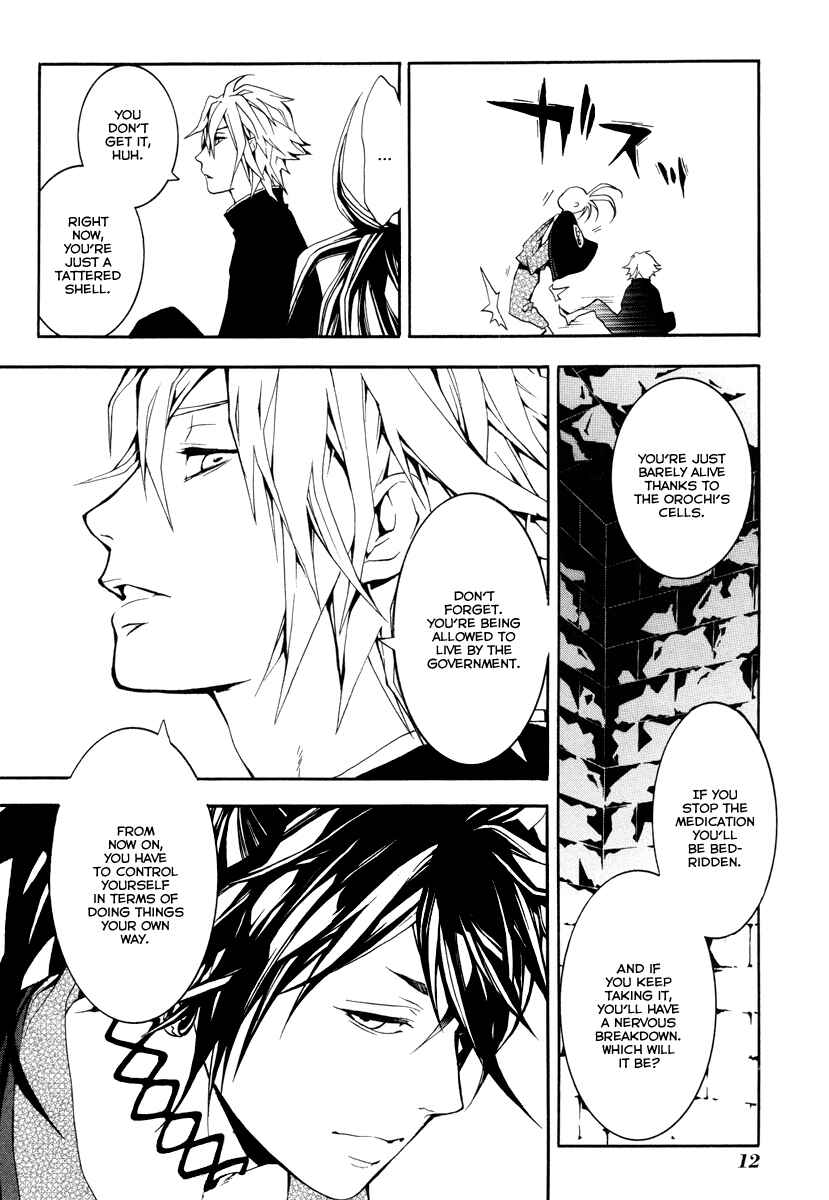 Page 13 Chapter 21 Donten ni Warau