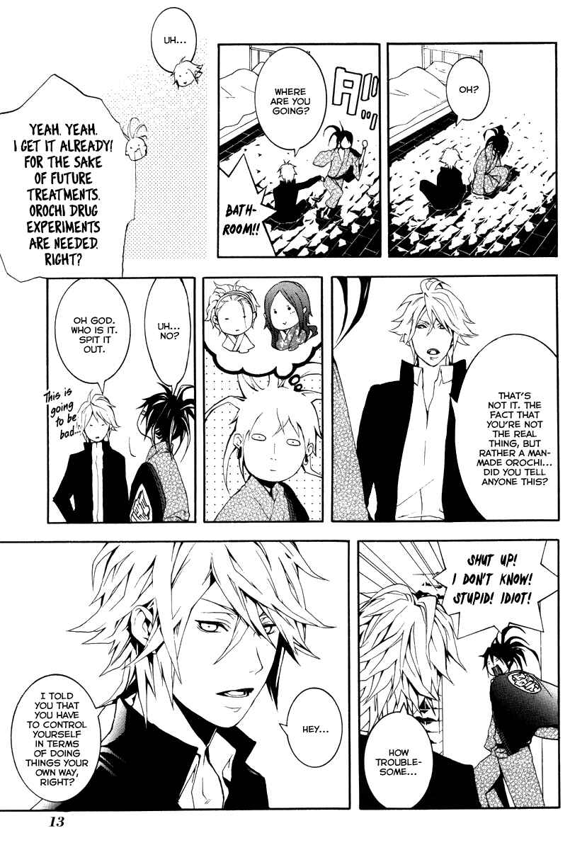 Page 14 Chapter 21 Donten ni Warau