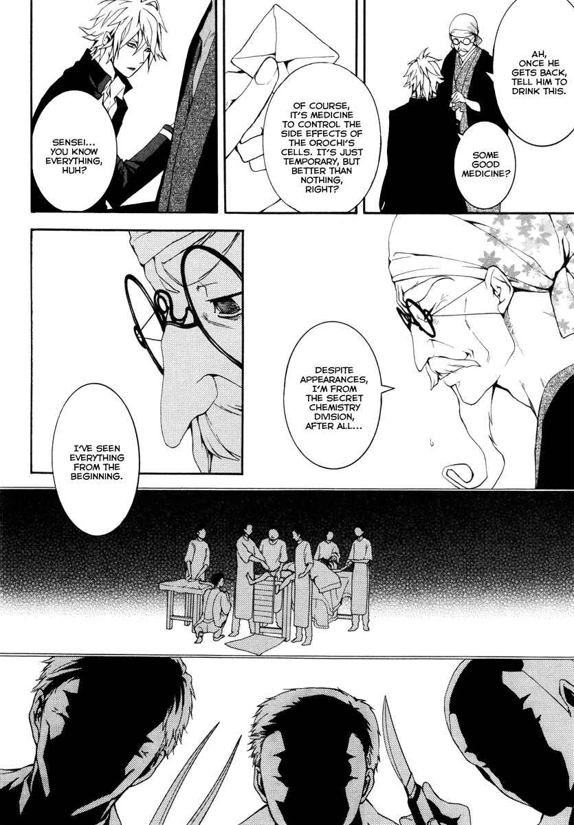 Page 17 Chapter 21 Donten ni Warau