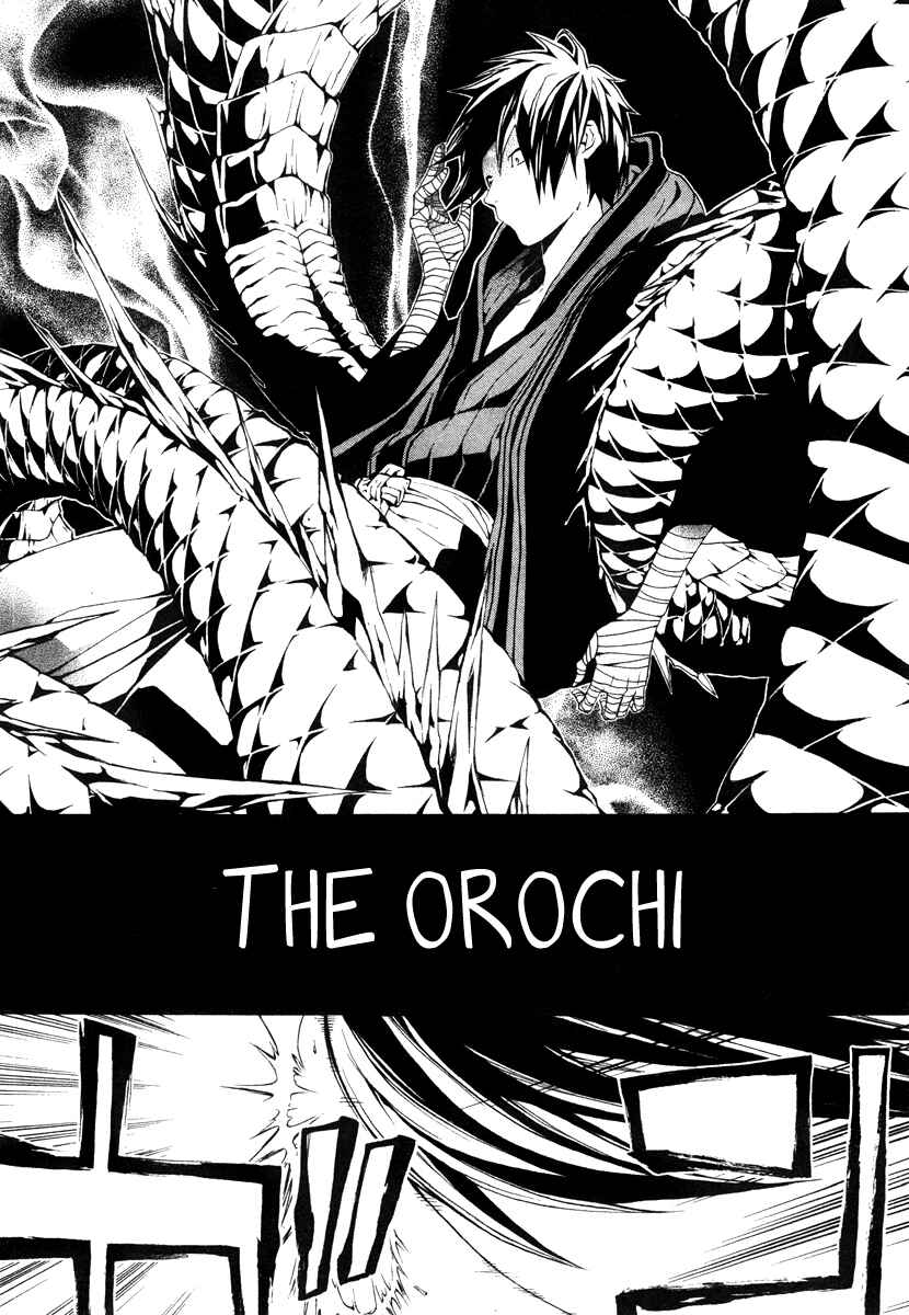 Page 27 Chapter 21 Donten ni Warau