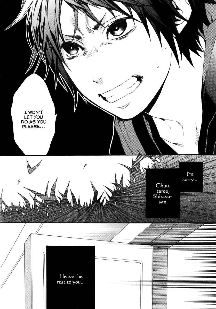 Page 31 Chapter 21 Donten ni Warau