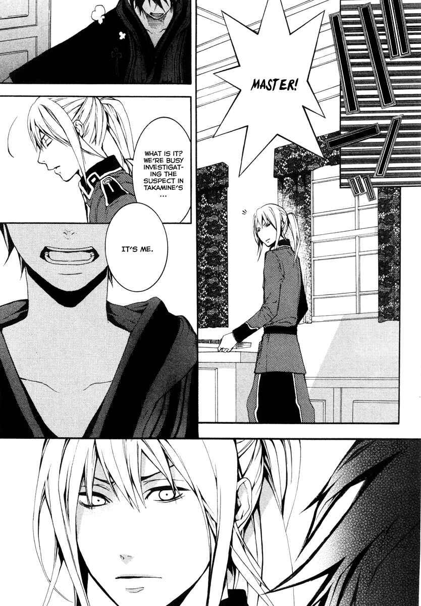 Page 32 Chapter 21 Donten ni Warau