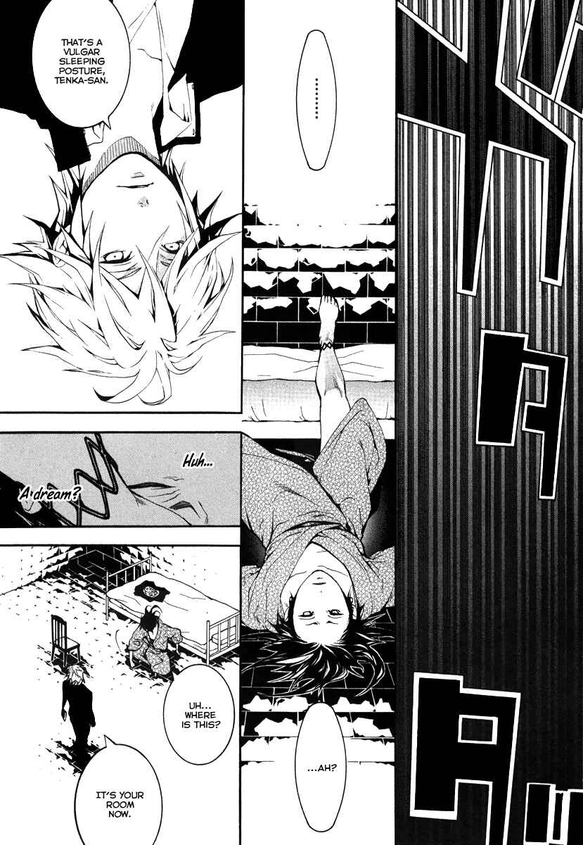 Page 7 Chapter 21 Donten ni Warau