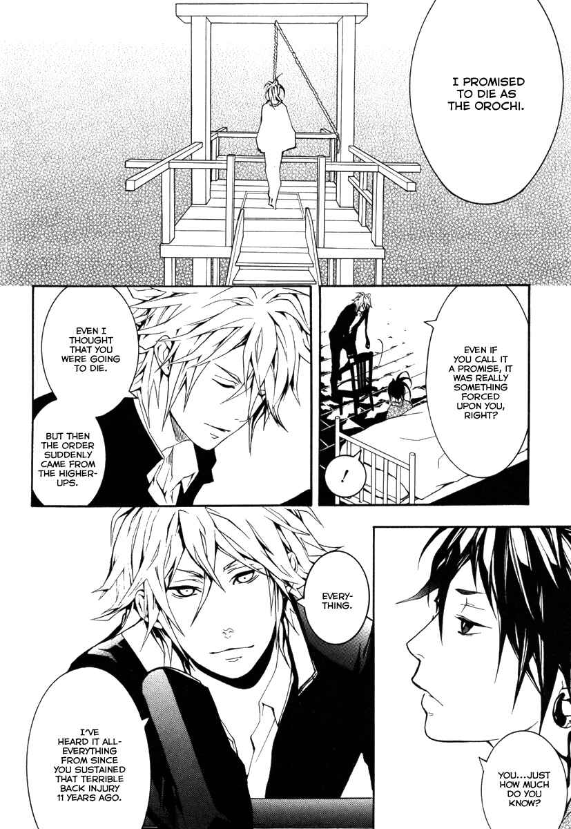 Page 9 Chapter 21 Donten ni Warau