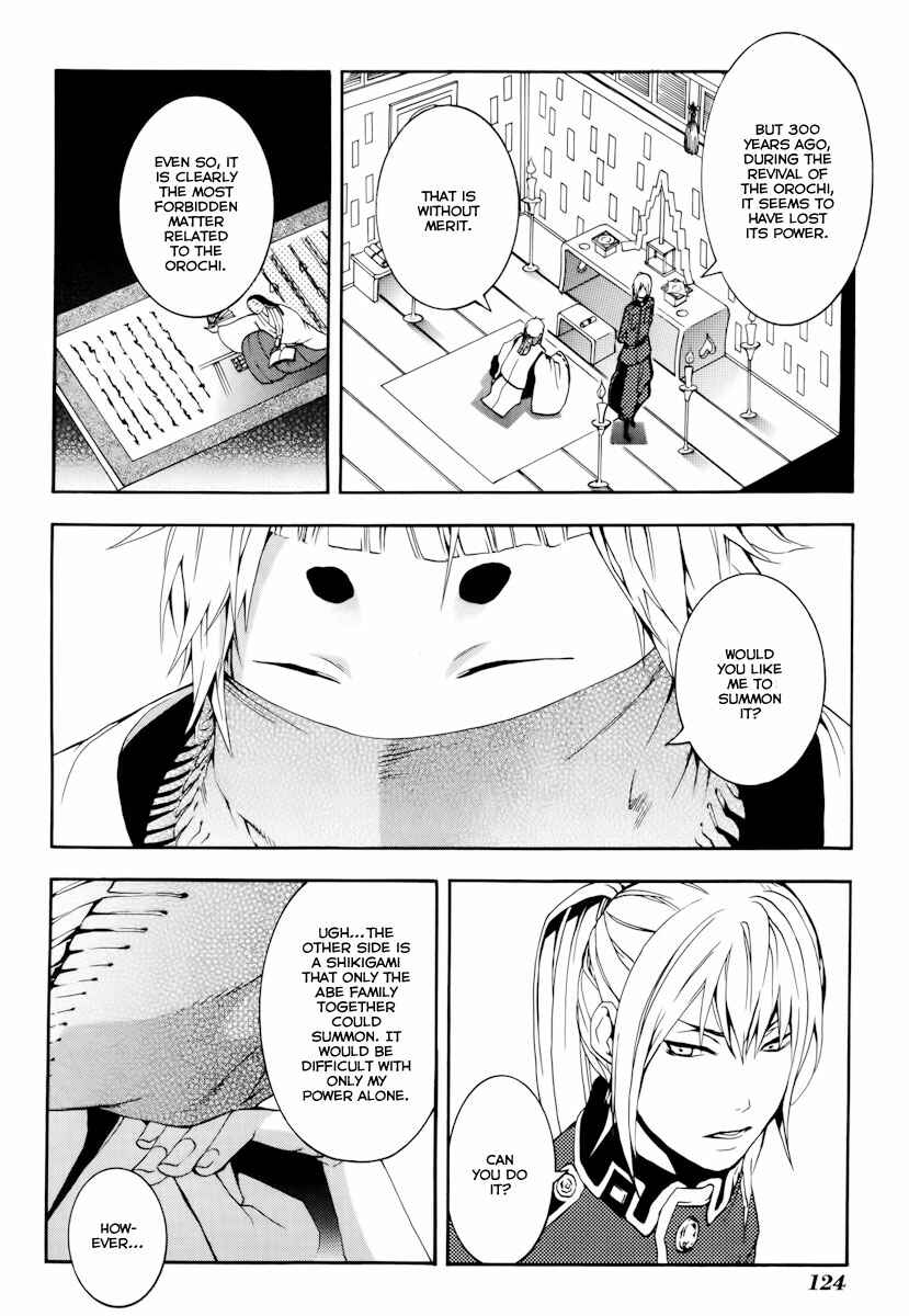 Page 11 Chapter 19 Donten ni Warau