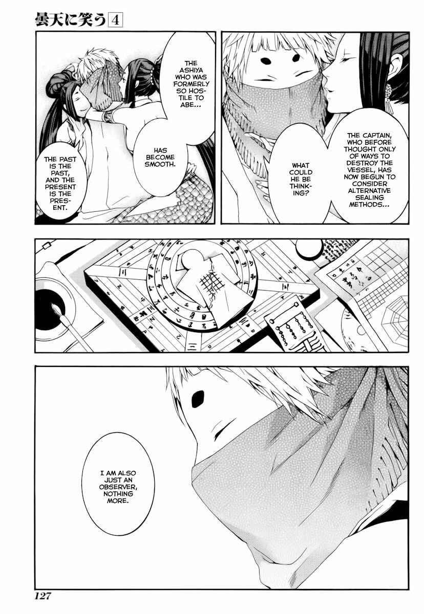 Page 14 Chapter 19 Donten ni Warau