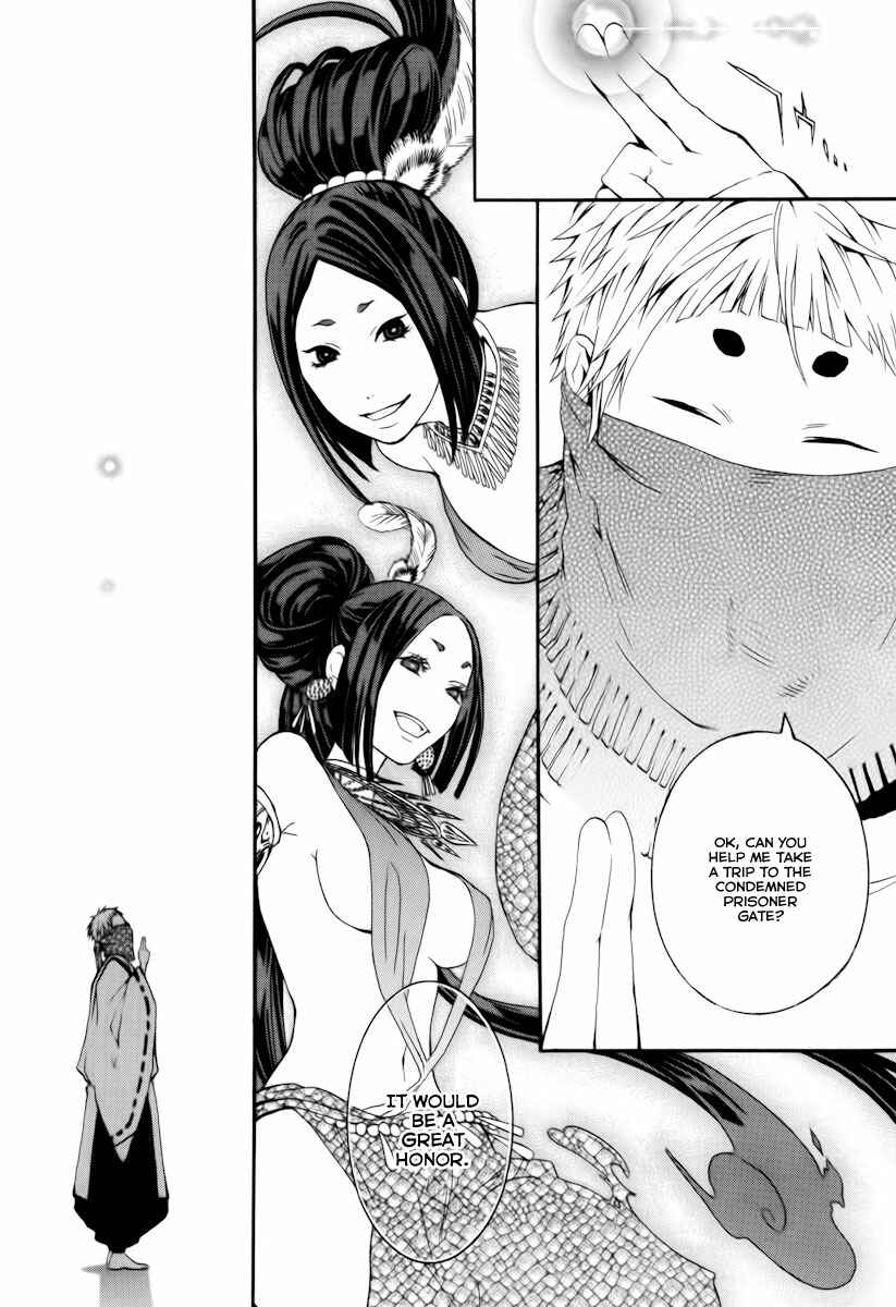 Page 15 Chapter 19 Donten ni Warau