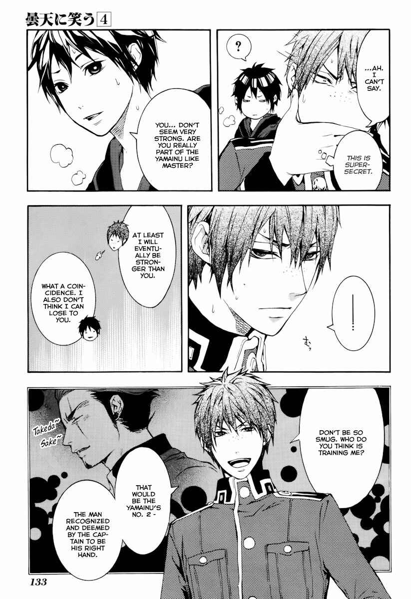 Page 20 Chapter 19 Donten ni Warau