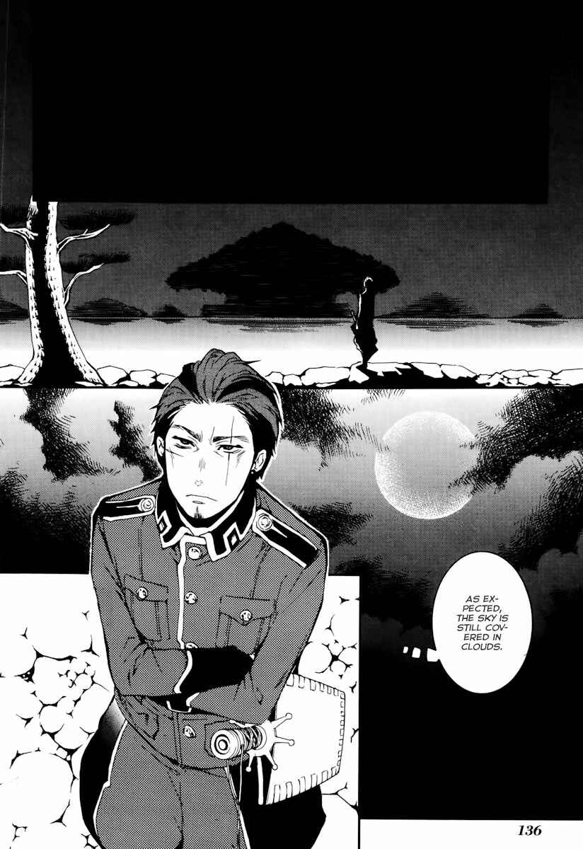 Page 23 Chapter 19 Donten ni Warau