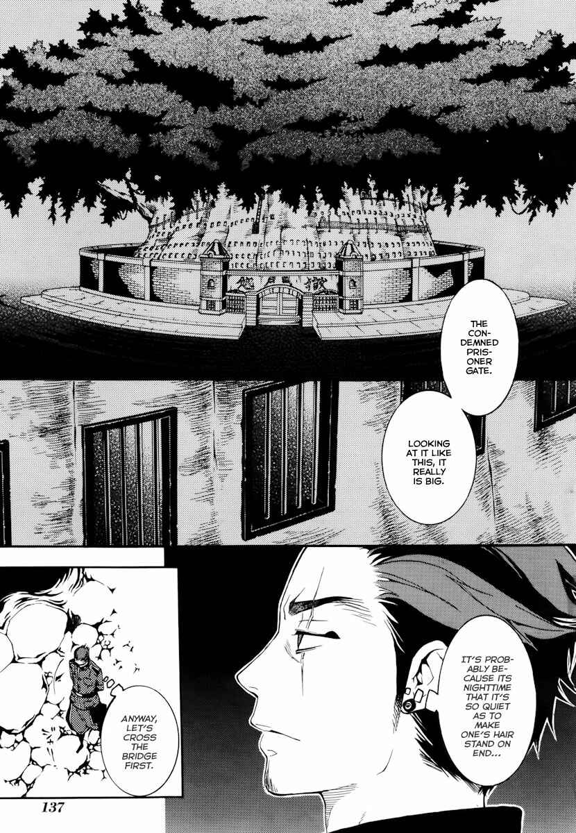 Page 24 Chapter 19 Donten ni Warau