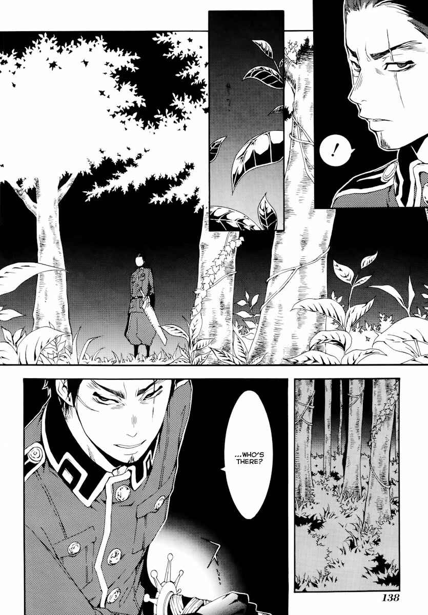 Page 25 Chapter 19 Donten ni Warau