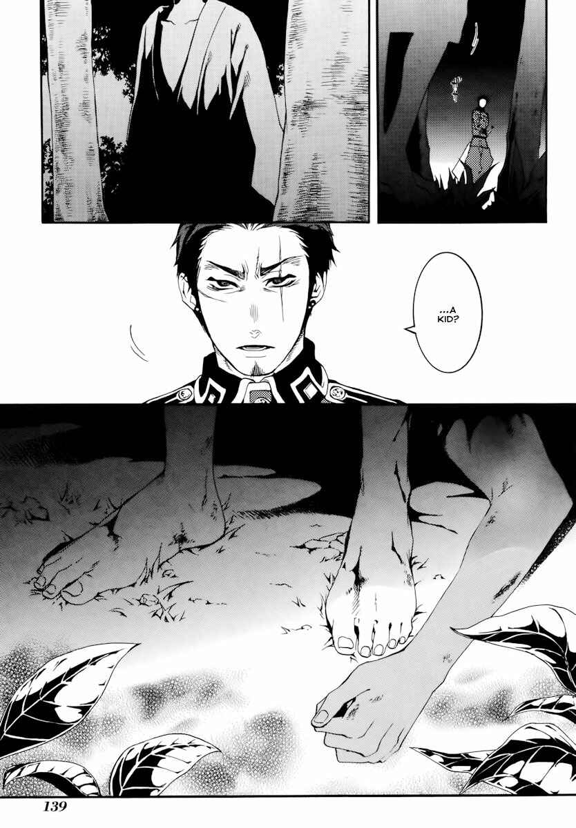 Page 26 Chapter 19 Donten ni Warau