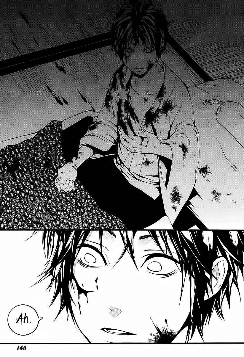 Page 31 Chapter 19 Donten ni Warau