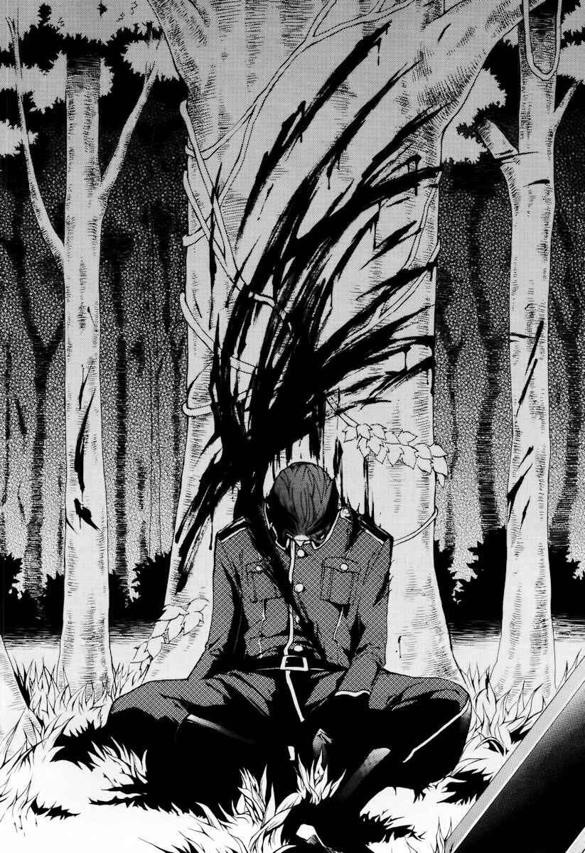 Page 32 Chapter 19 Donten ni Warau