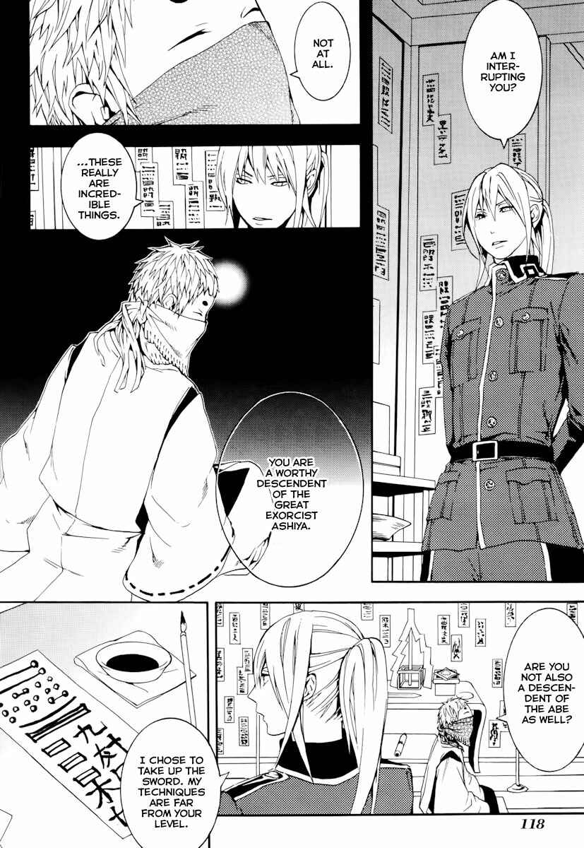 Page 5 Chapter 19 Donten ni Warau