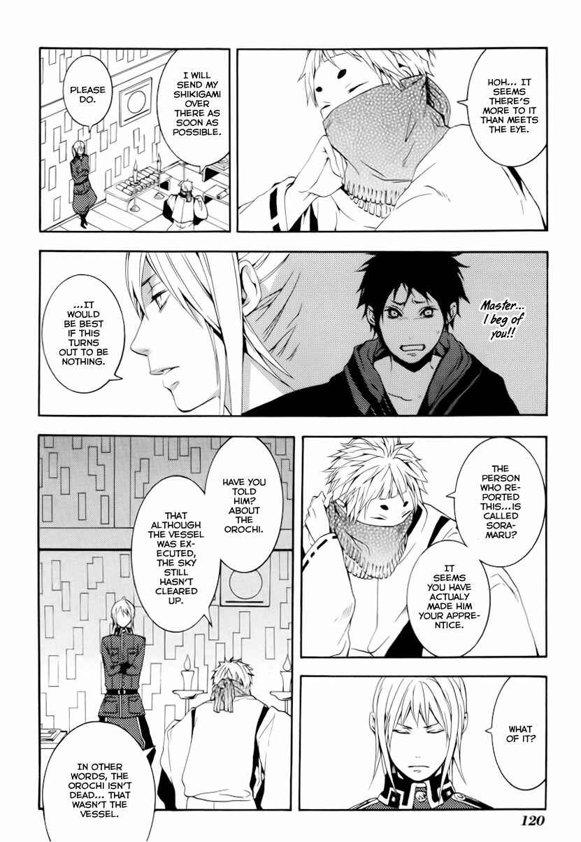 Page 7 Chapter 19 Donten ni Warau