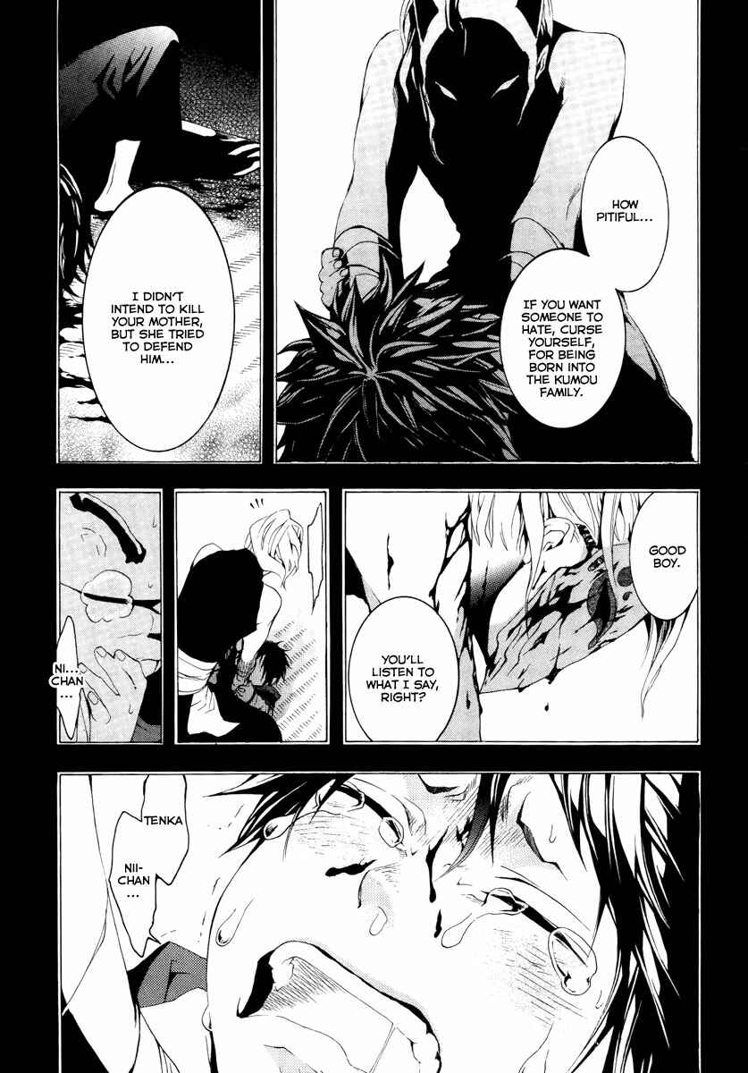 Page 14 Chapter 10 Donten ni Warau