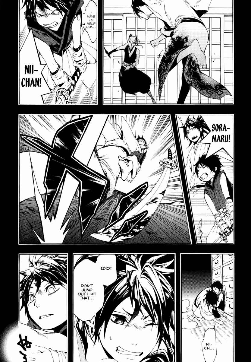 Page 16 Chapter 10 Donten ni Warau