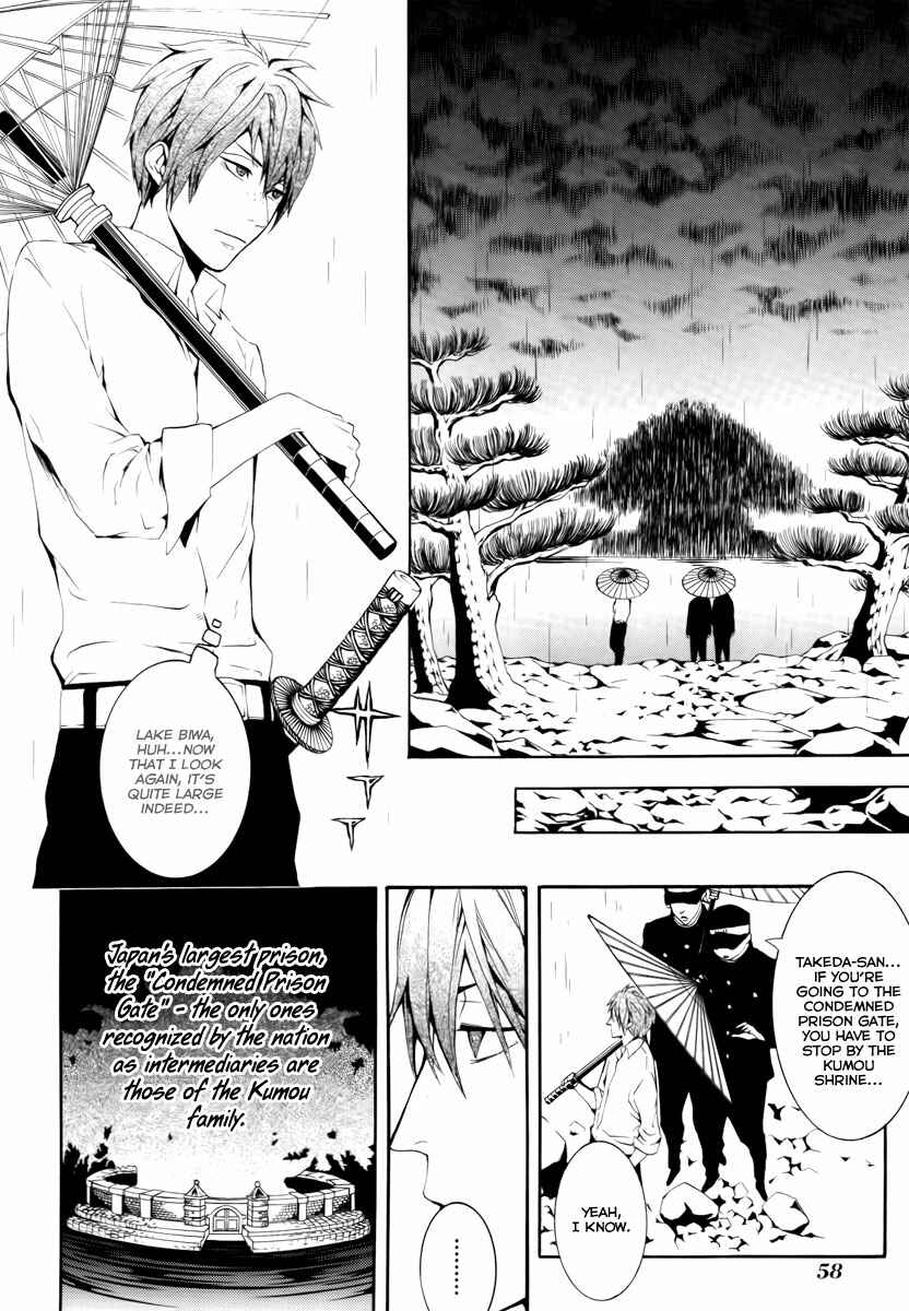 Page 31 Chapter 10 Donten ni Warau