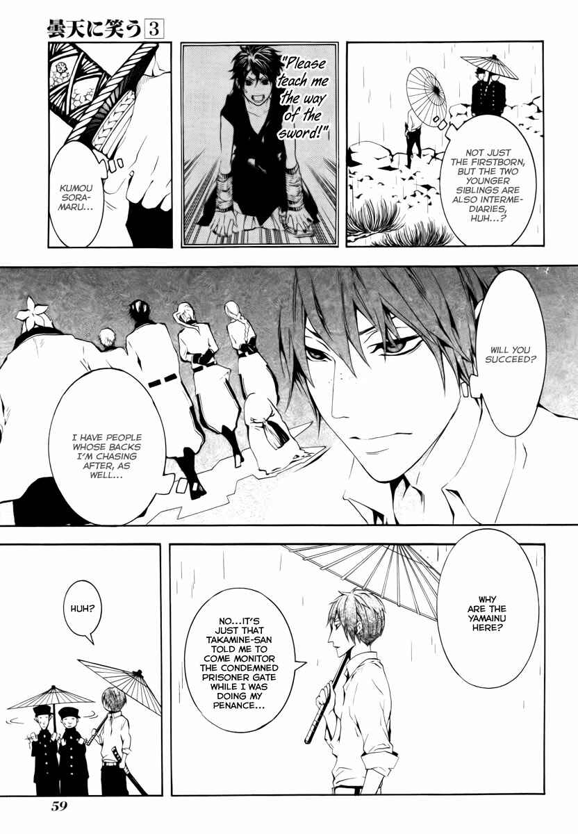 Page 32 Chapter 10 Donten ni Warau