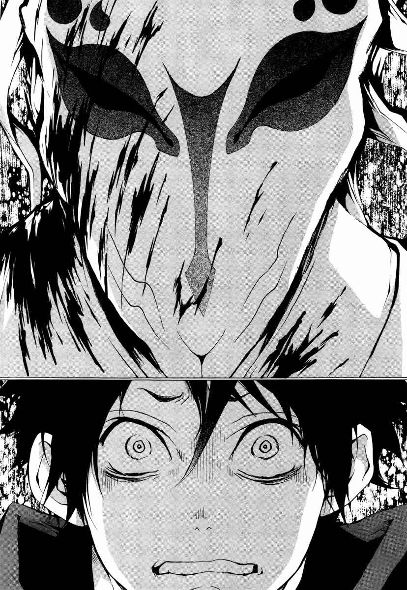Page 7 Chapter 10 Donten ni Warau