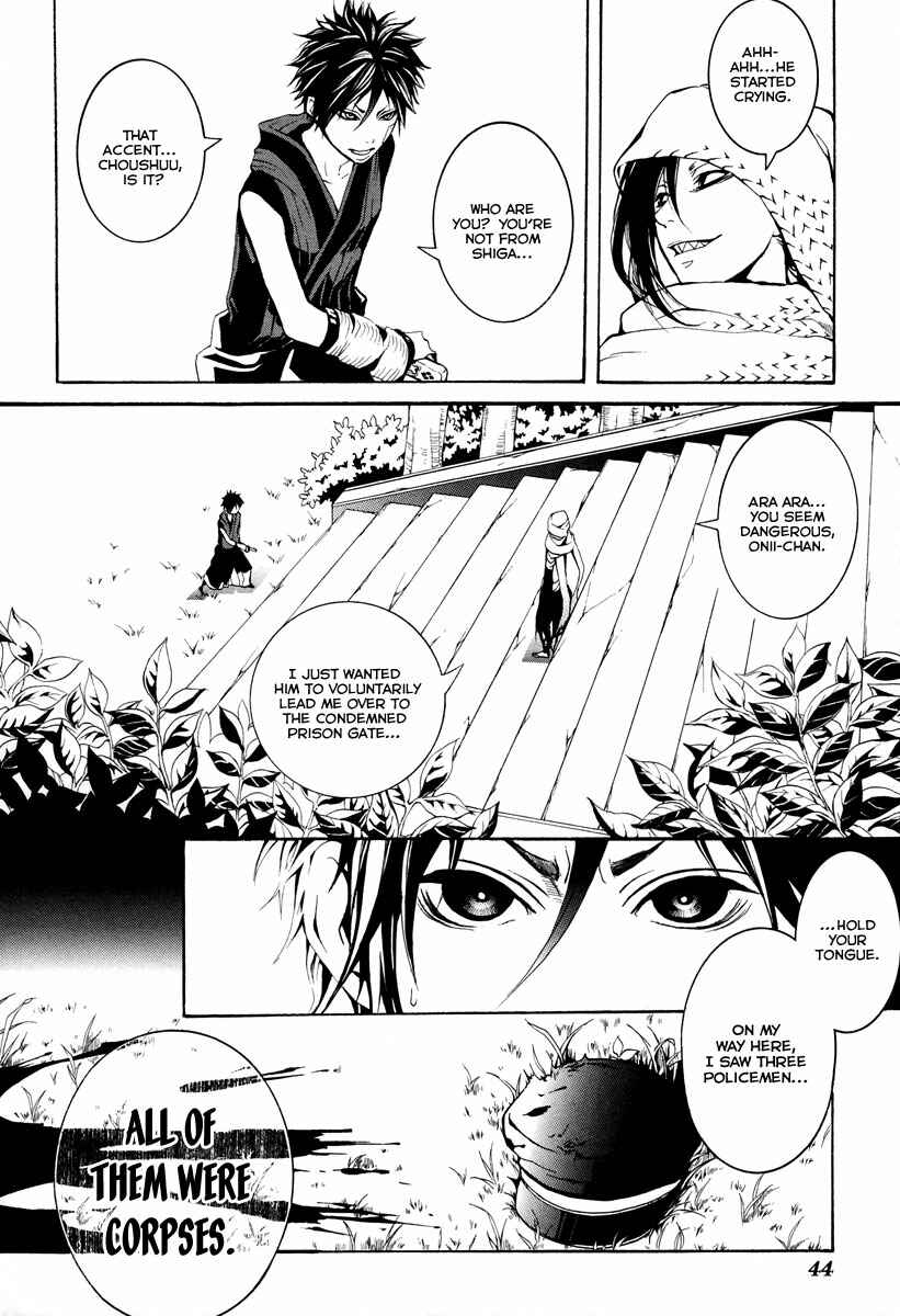 Page 11 Chapter 5 Donten ni Warau