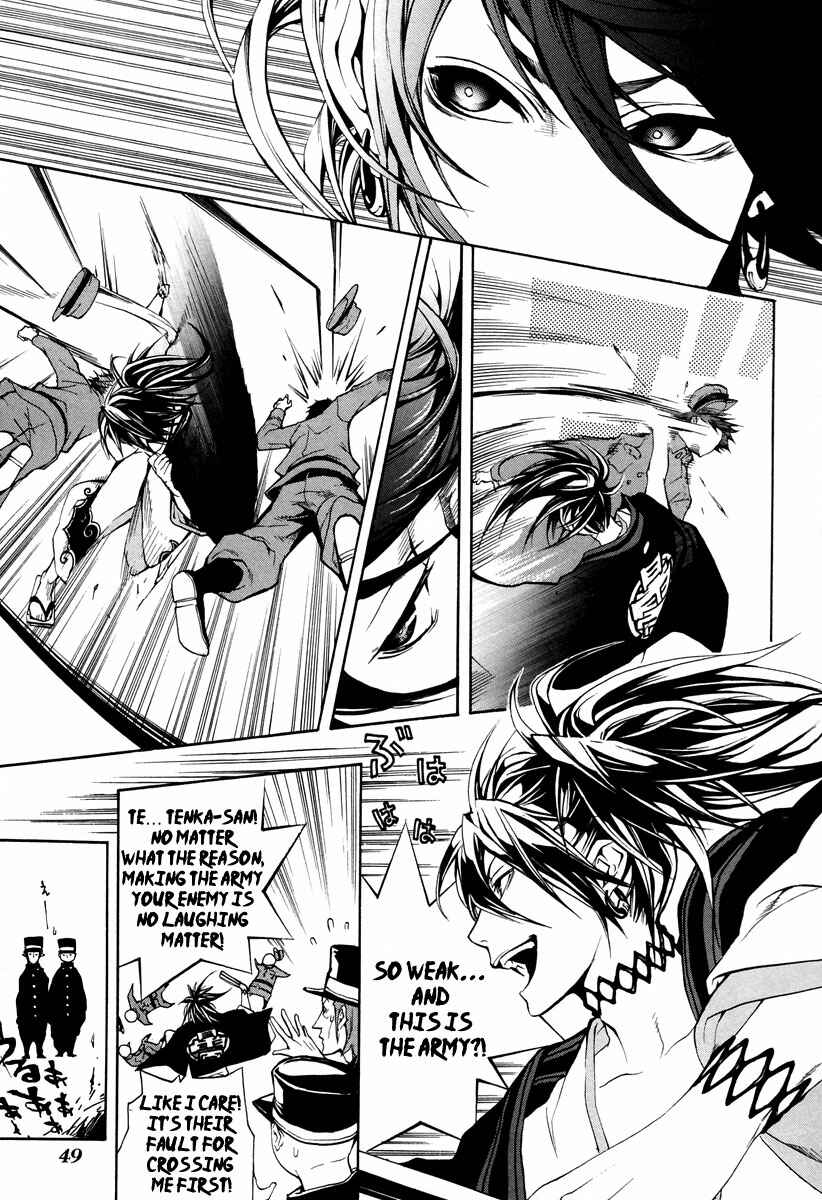 Page 16 Chapter 5 Donten ni Warau