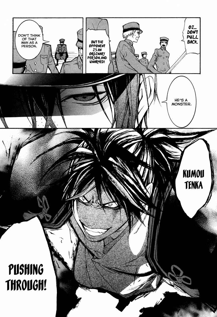 Page 17 Chapter 5 Donten ni Warau