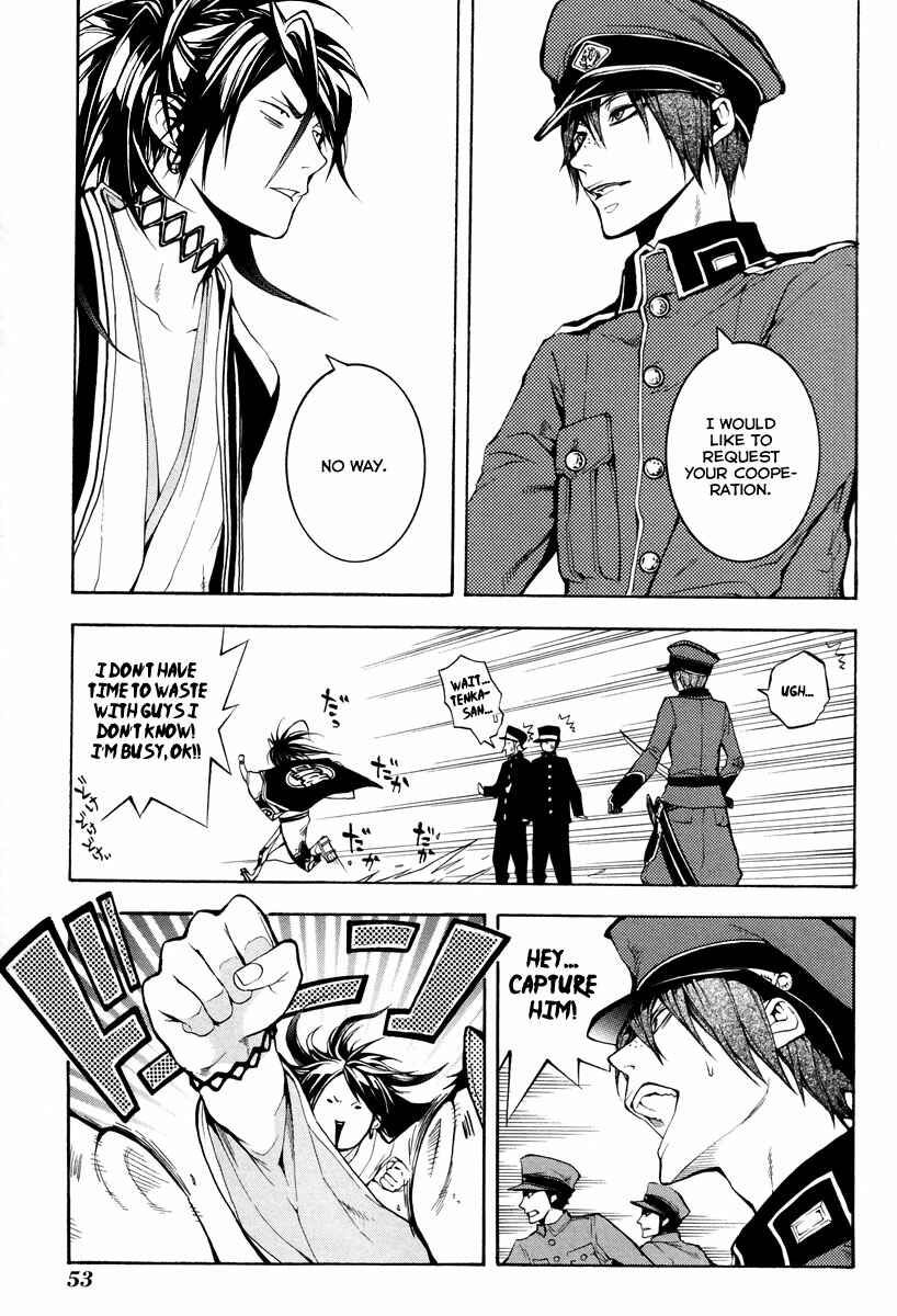 Page 20 Chapter 5 Donten ni Warau