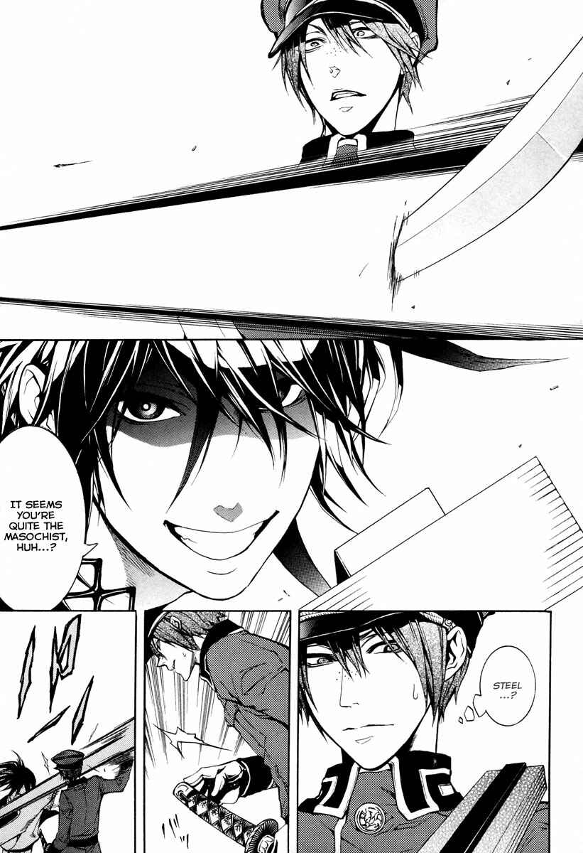 Page 22 Chapter 5 Donten ni Warau