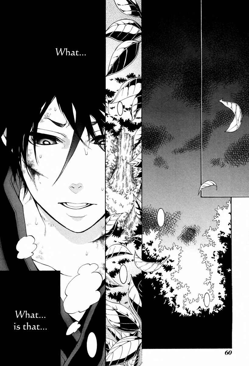 Page 27 Chapter 5 Donten ni Warau