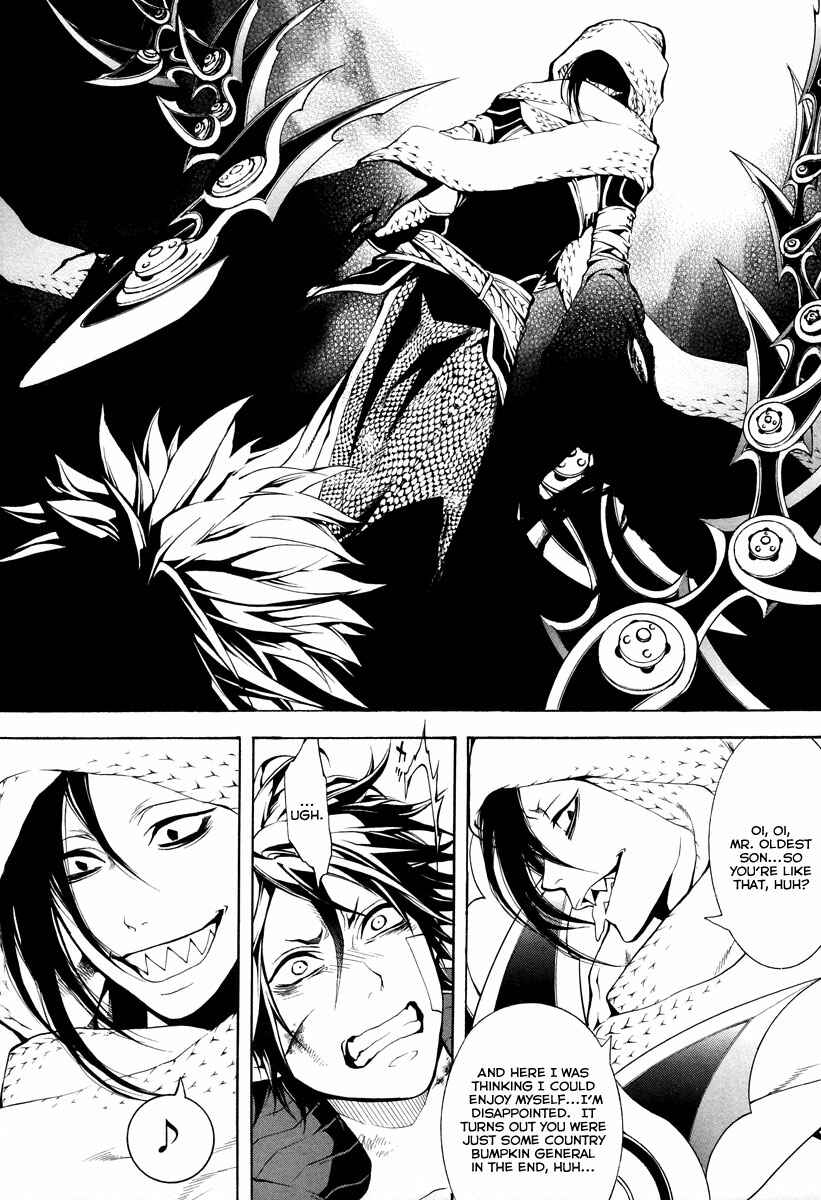 Page 30 Chapter 5 Donten ni Warau