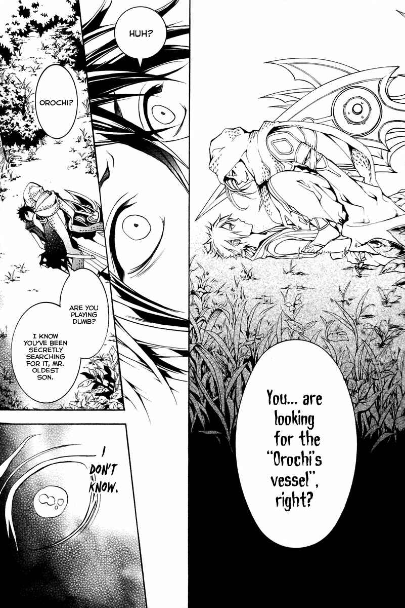 Page 31 Chapter 5 Donten ni Warau