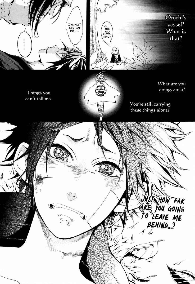 Page 32 Chapter 5 Donten ni Warau