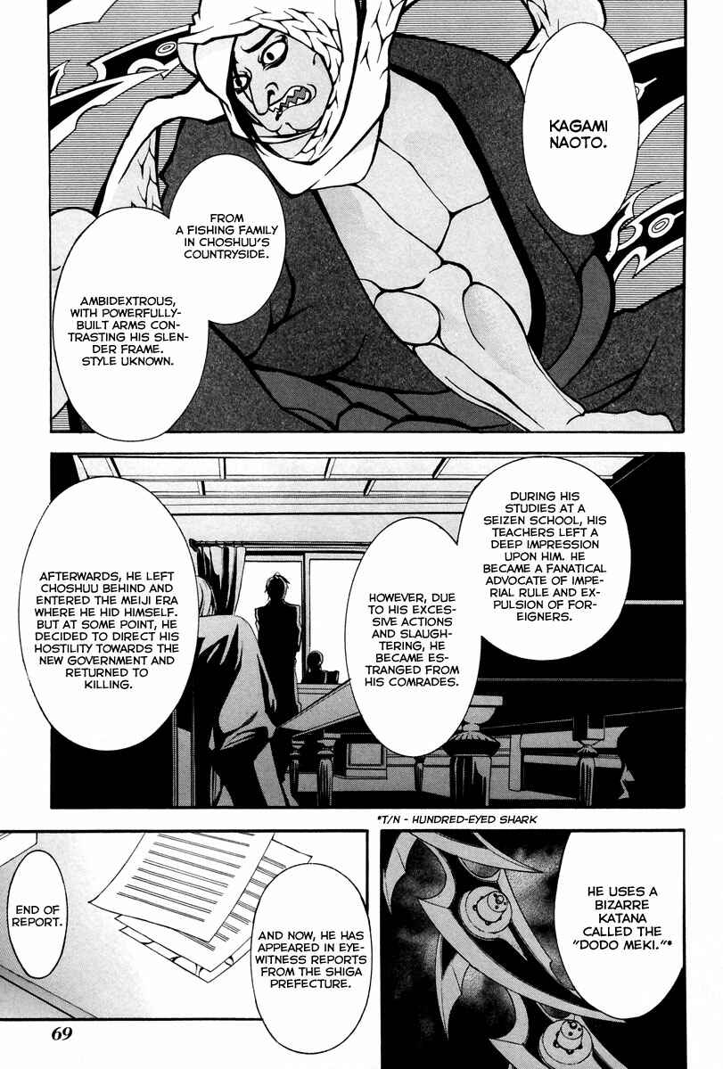 Page 35 Chapter 5 Donten ni Warau