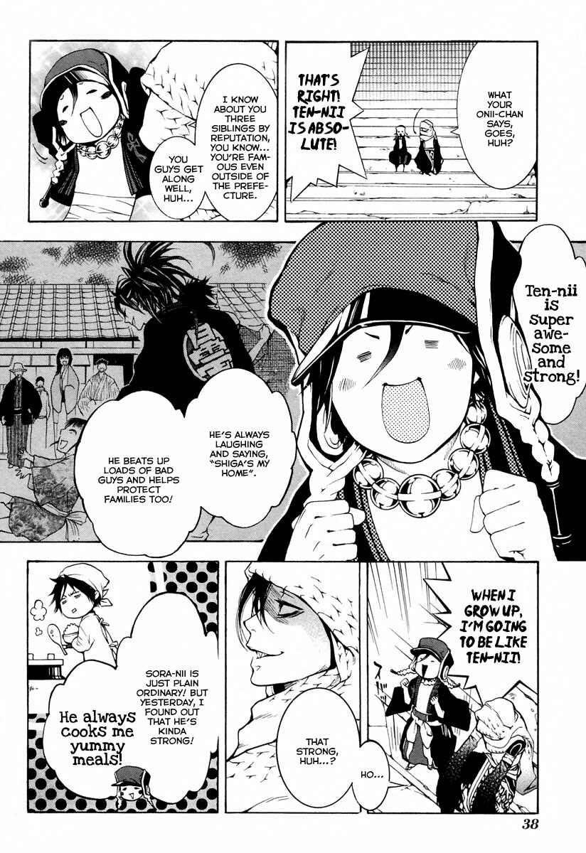 Page 5 Chapter 5 Donten ni Warau