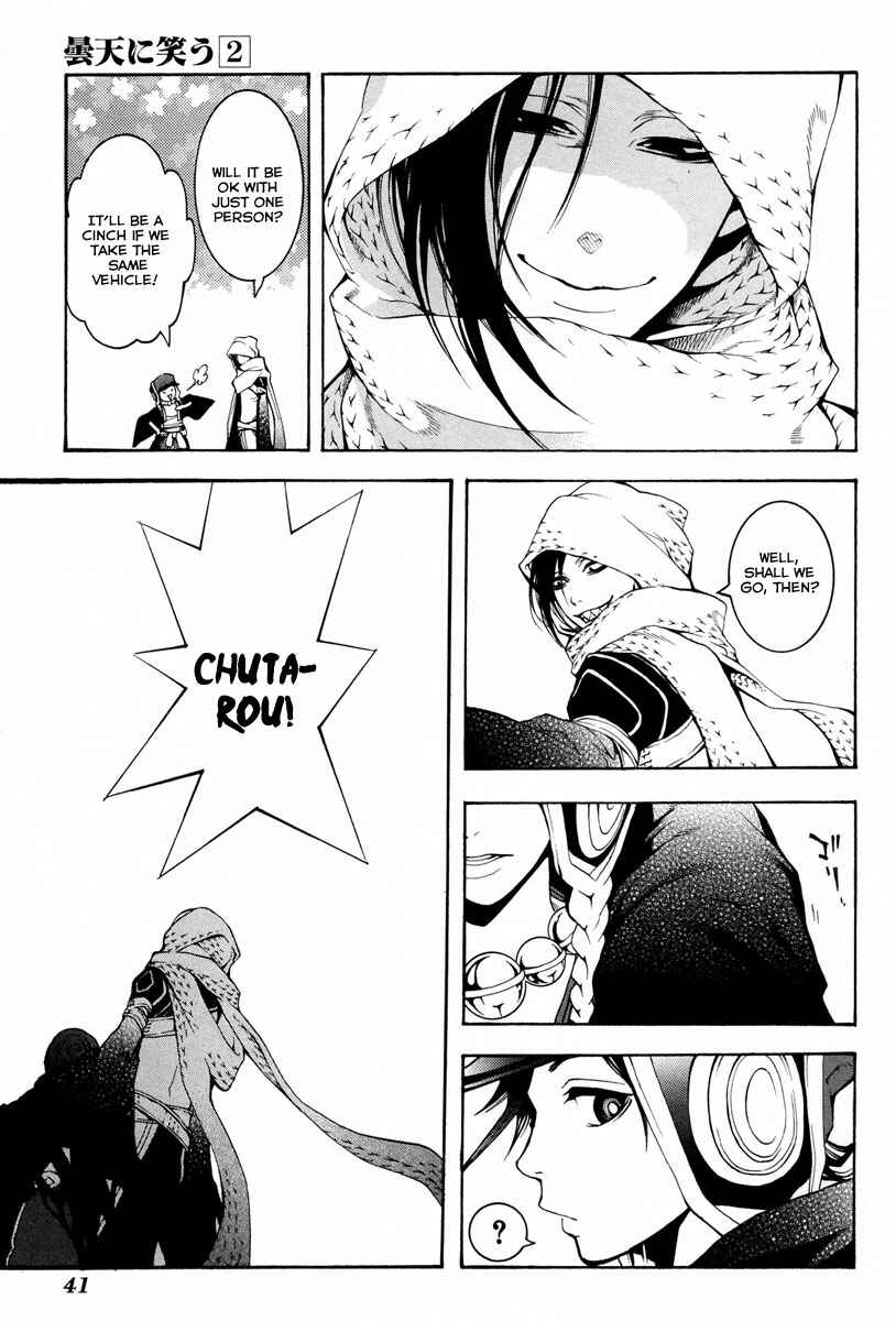 Page 8 Chapter 5 Donten ni Warau