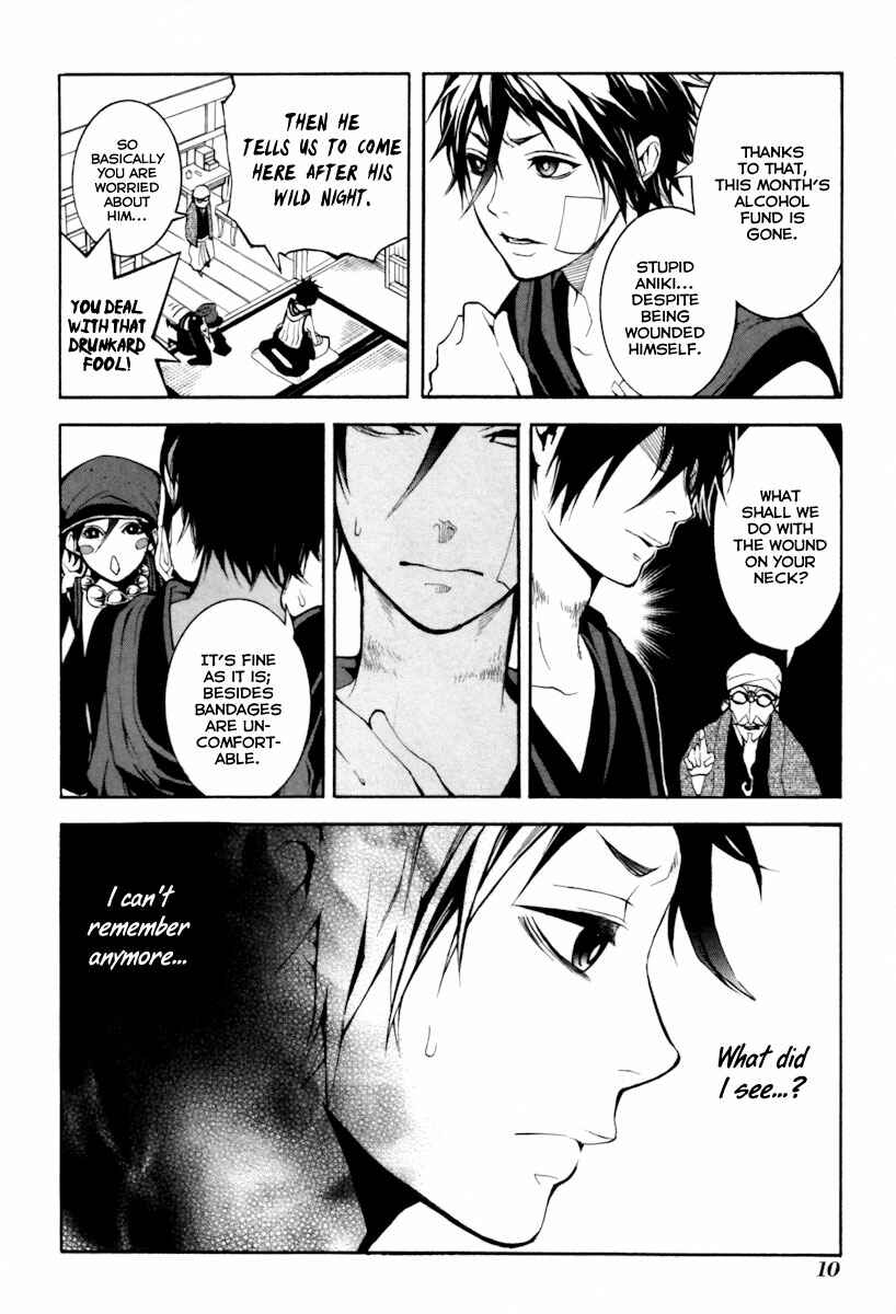 Page 13 Chapter 4 Donten ni Warau
