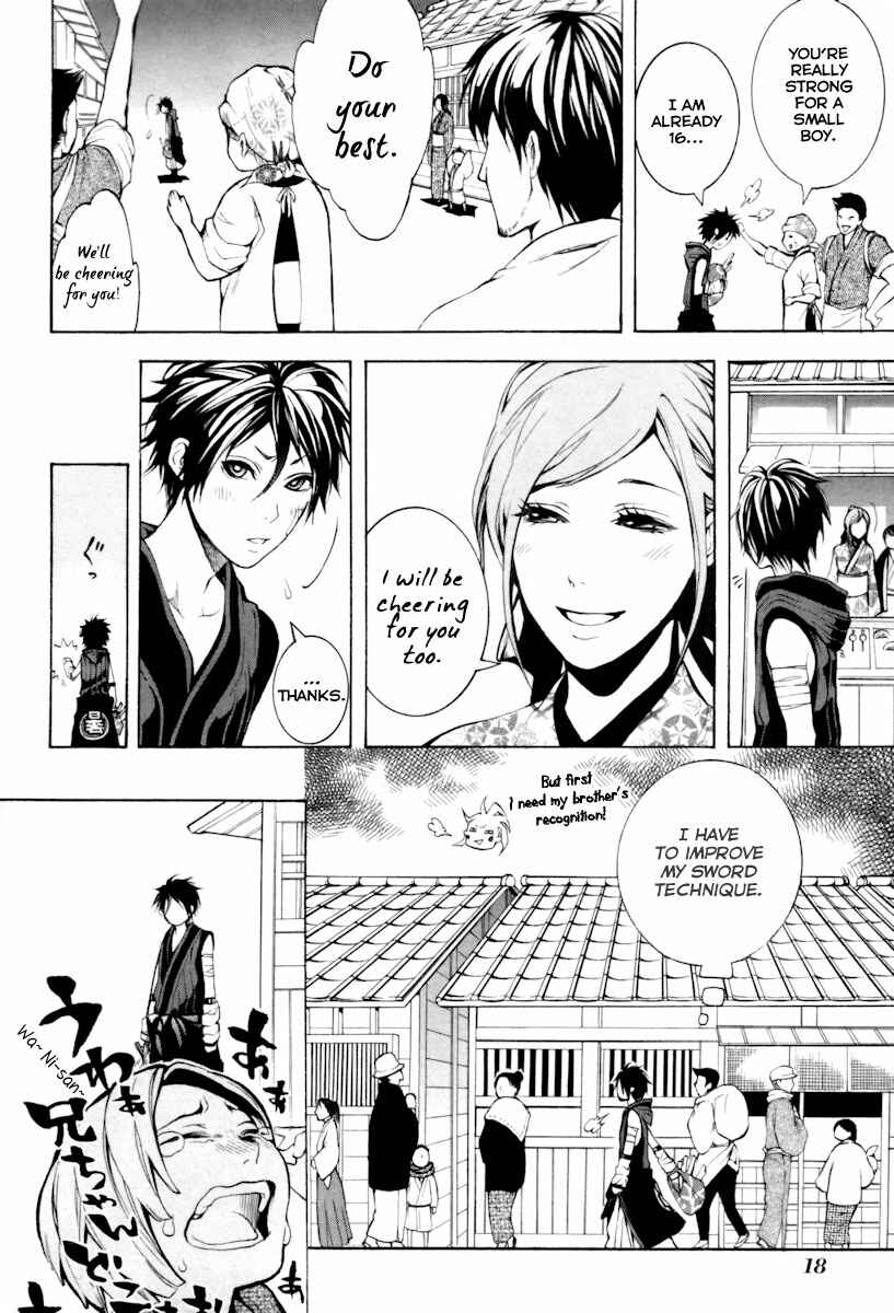 Page 21 Chapter 4 Donten ni Warau