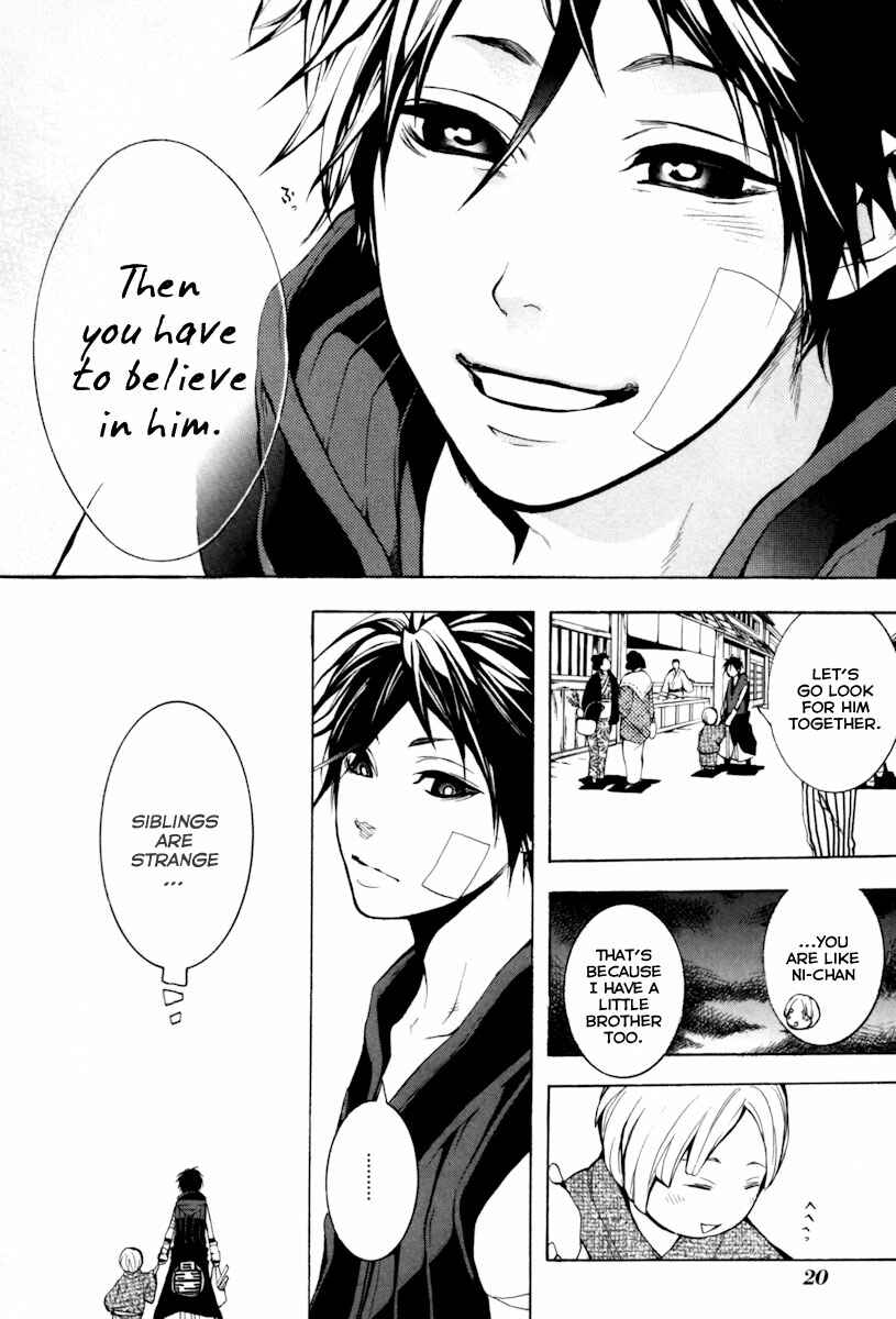 Page 23 Chapter 4 Donten ni Warau