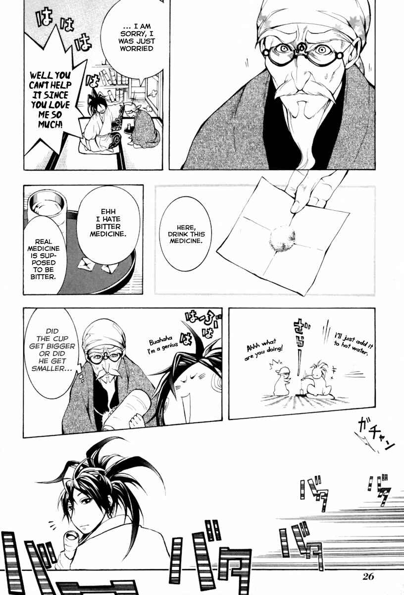 Page 29 Chapter 4 Donten ni Warau