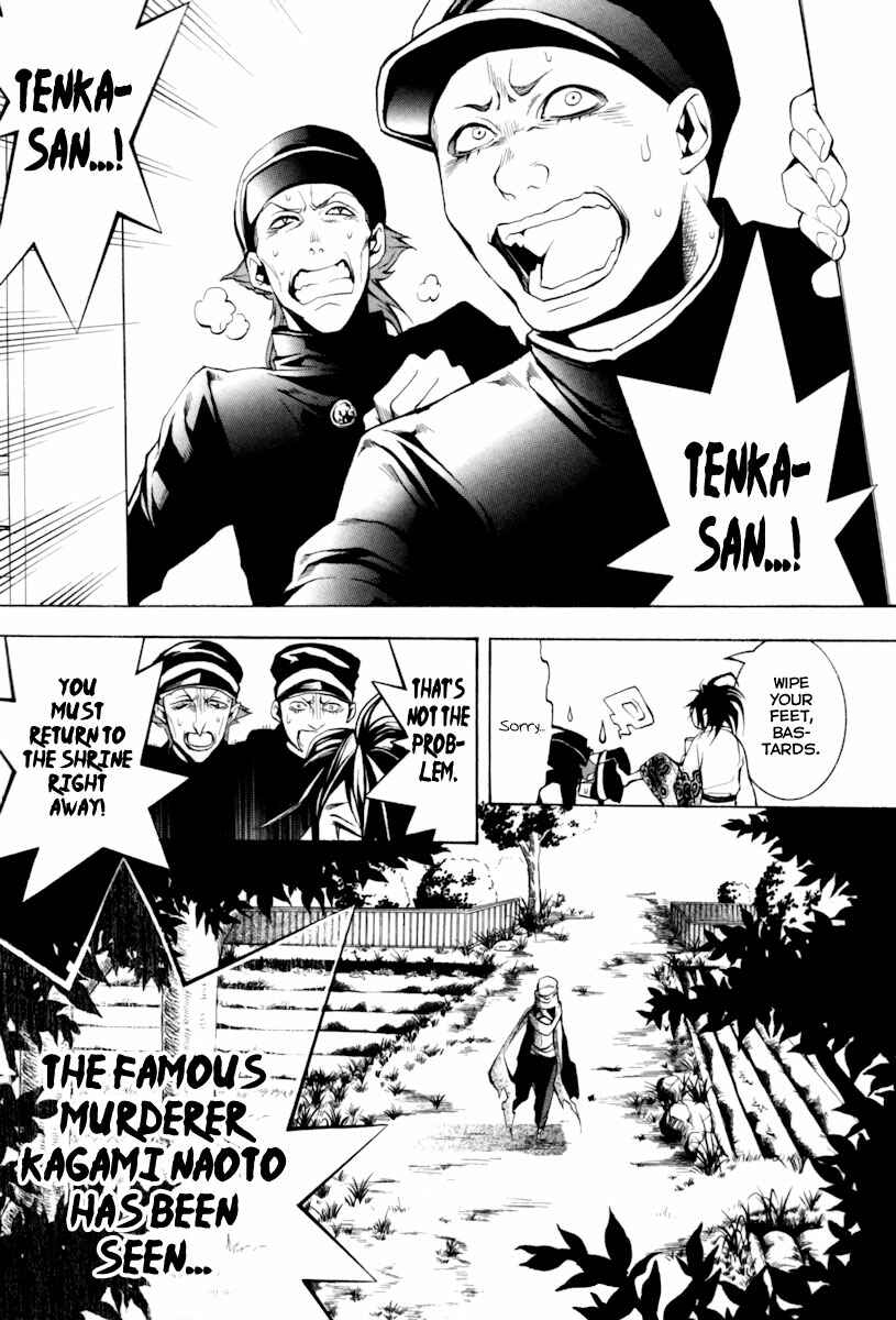 Page 30 Chapter 4 Donten ni Warau