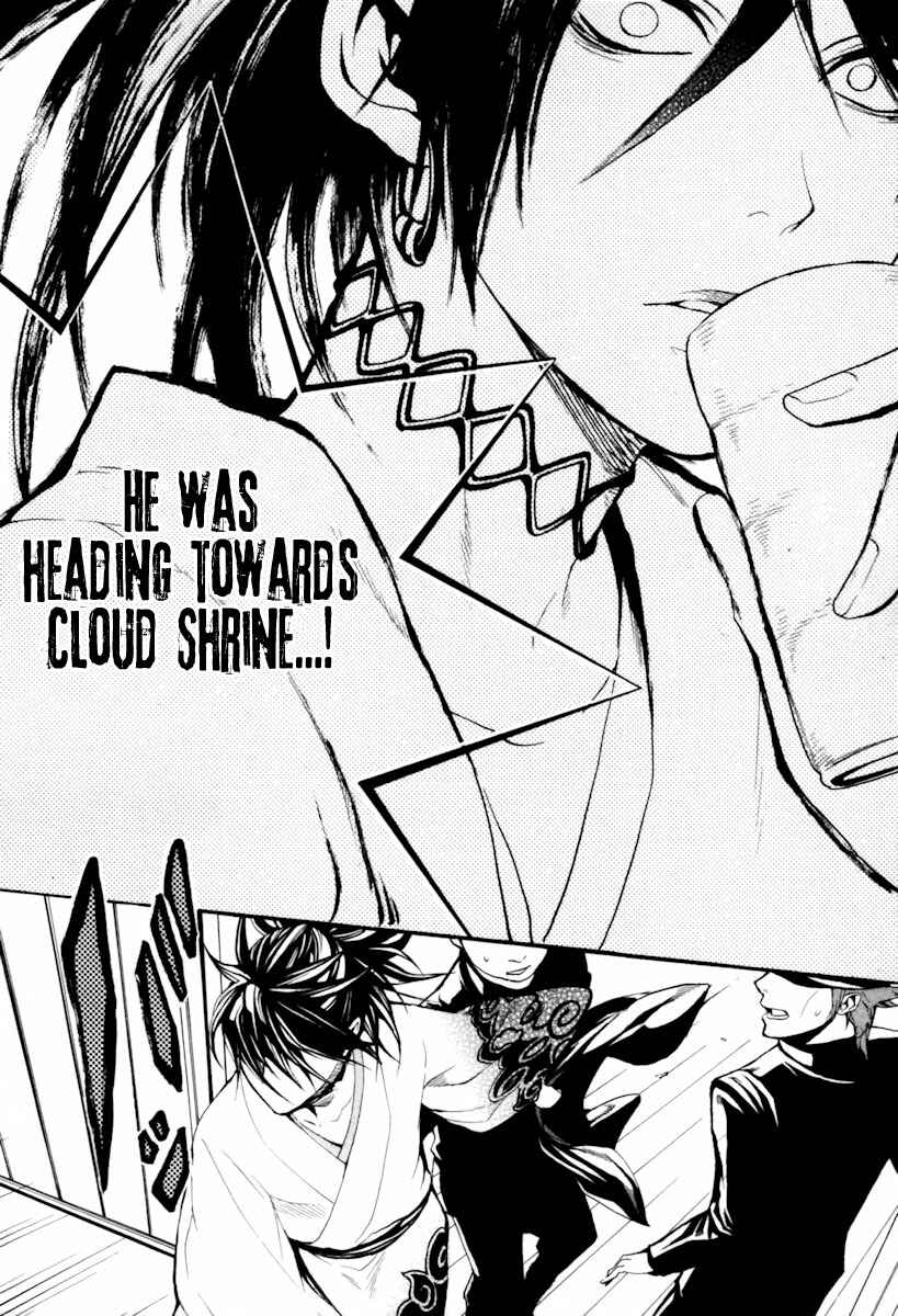 Page 31 Chapter 4 Donten ni Warau