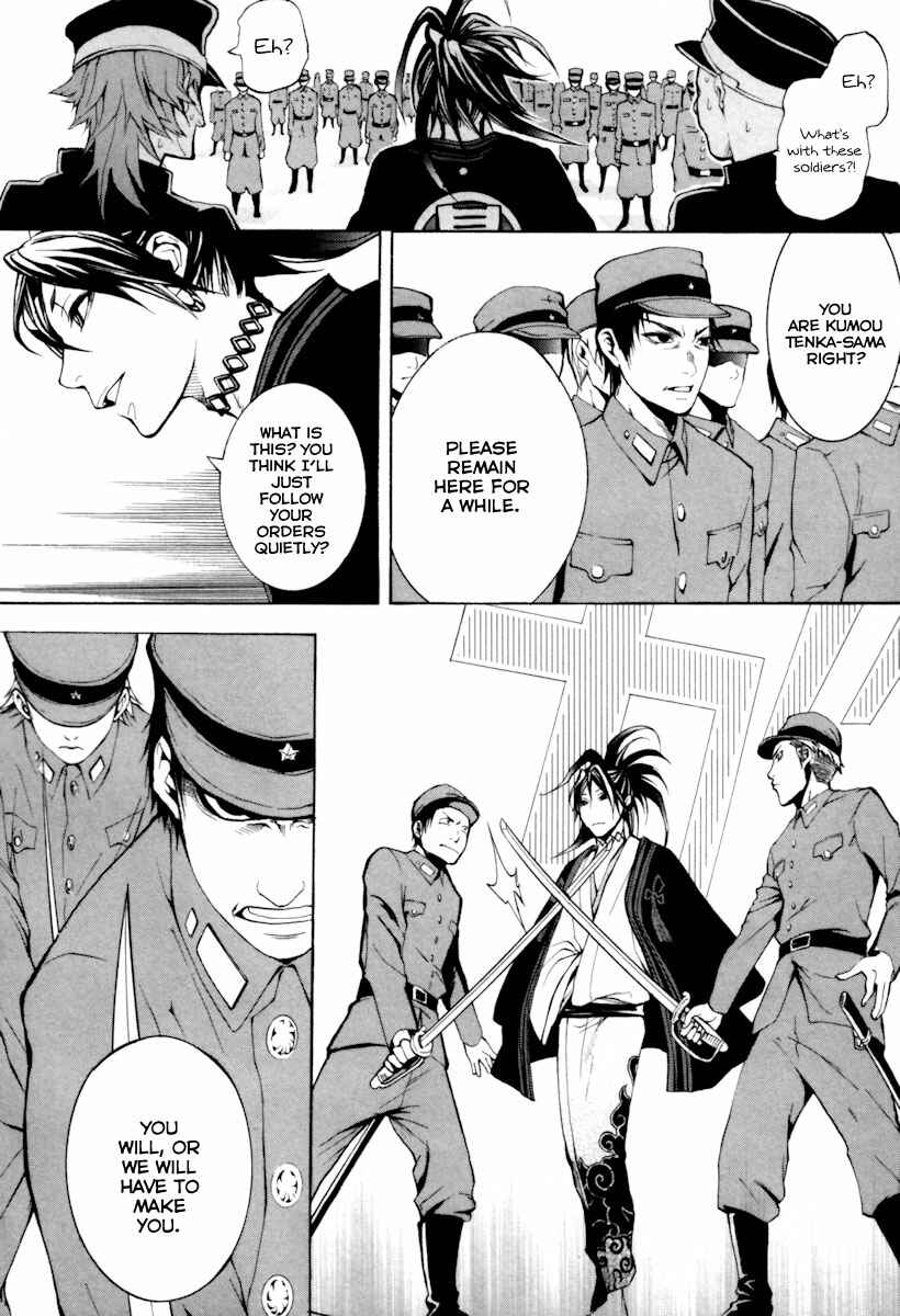 Page 33 Chapter 4 Donten ni Warau
