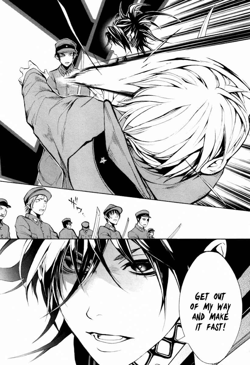 Page 34 Chapter 4 Donten ni Warau