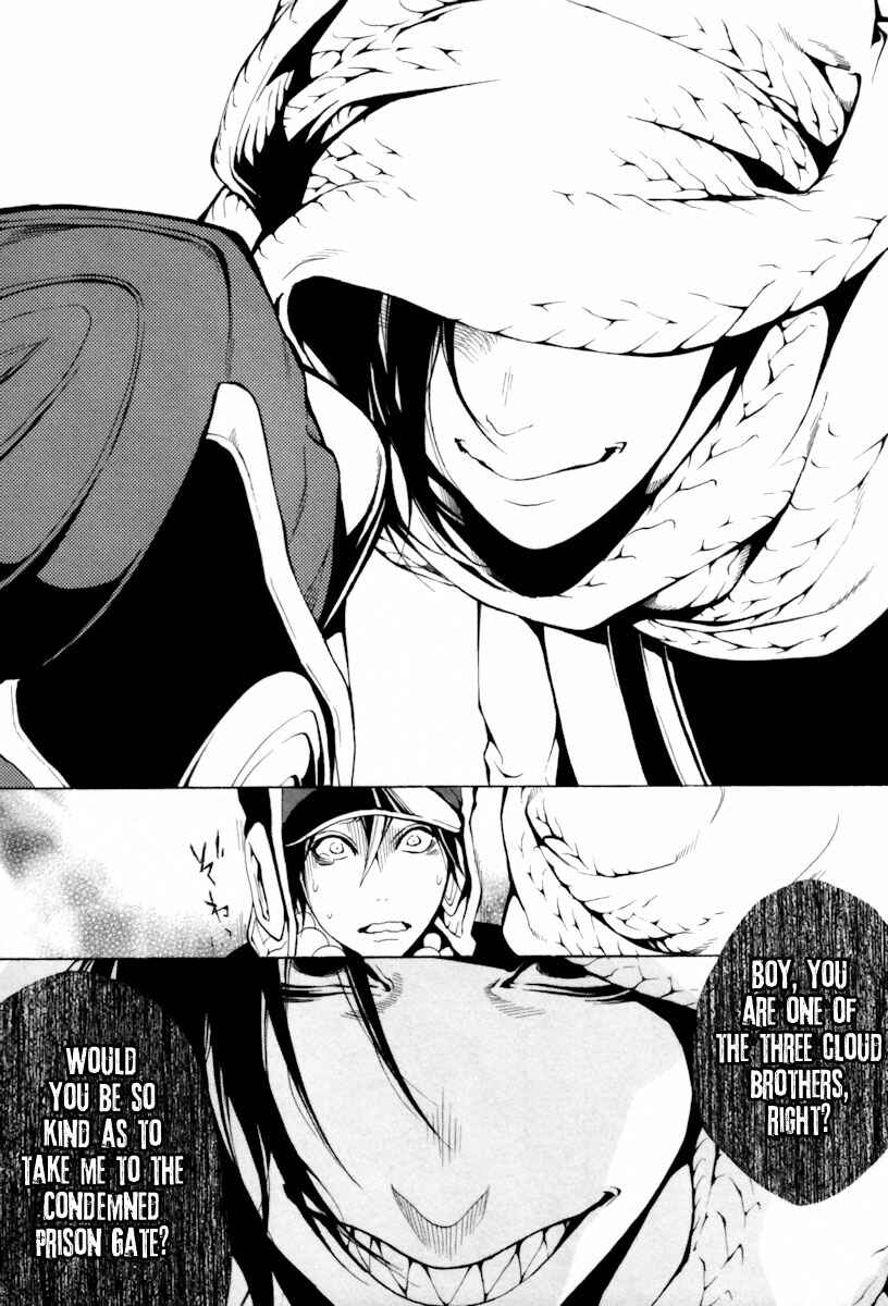 Page 37 Chapter 4 Donten ni Warau