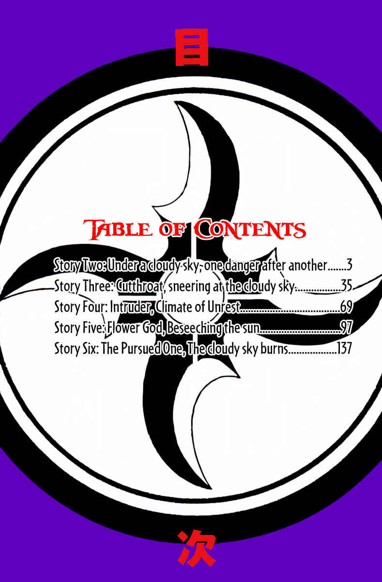 Page 5 Chapter 4 Donten ni Warau