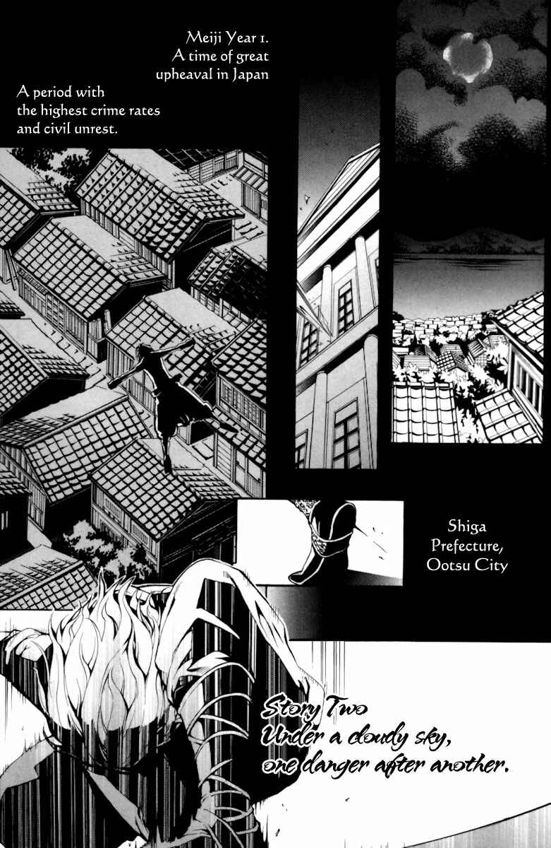 Page 6 Chapter 4 Donten ni Warau