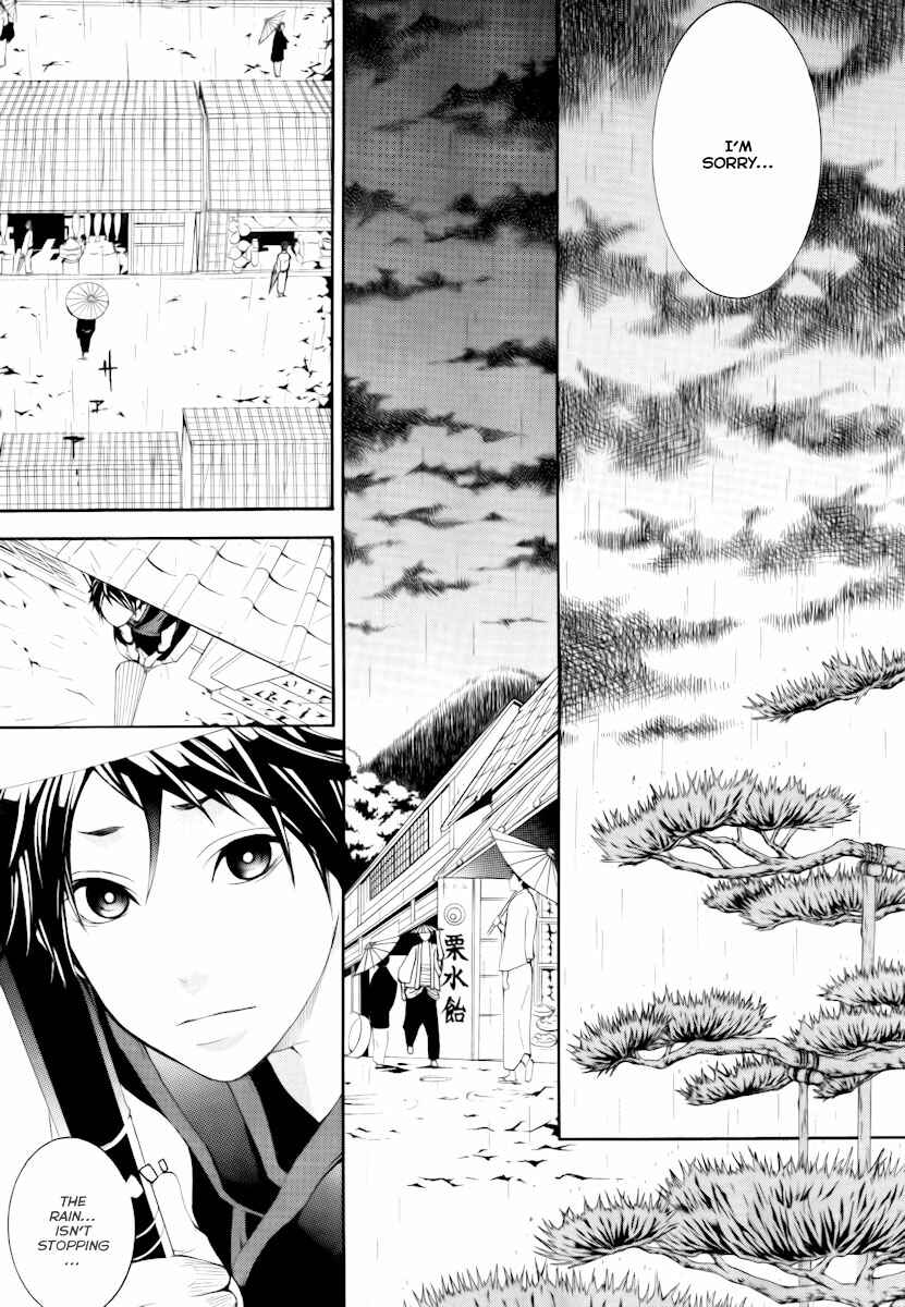 Page 11 Chapter 13 Donten ni Warau
