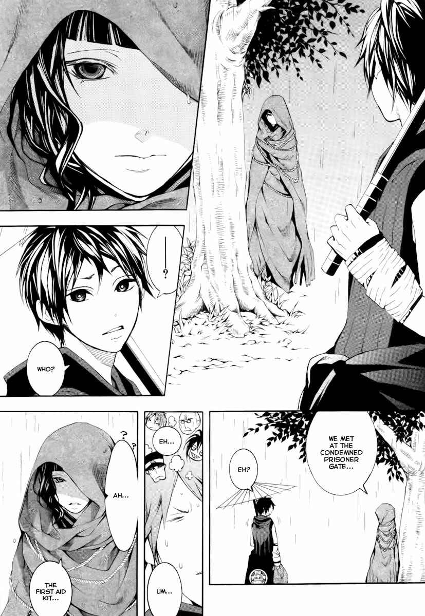 Page 14 Chapter 13 Donten ni Warau